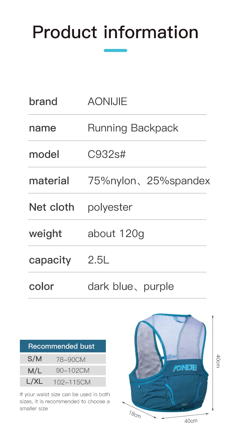 AONIJIE C932S 2,5 л портативны – обзор и цена Running Hydration Vest